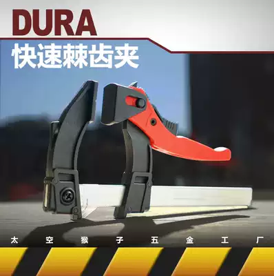 Promotion American DURAtec Texun fast ratchet woodworking quick clip GF word clamping fixture diy