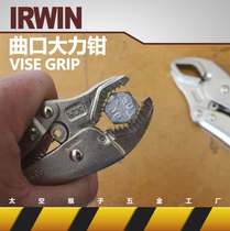 Clearance specials US IRWIN tool handshake card quilt large forceps fast clip welding labor-saving tool