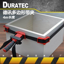 duratec Dexun woodworking polygon with clamp fixed triangle parallelogram pentagonal hexagonal octagonal diy