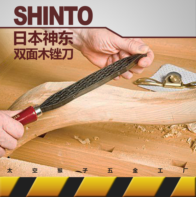 Made in Japan Imported shinto woodworking double-sided saw coarse tooth flat file cutting fast and labor-saving space monkey