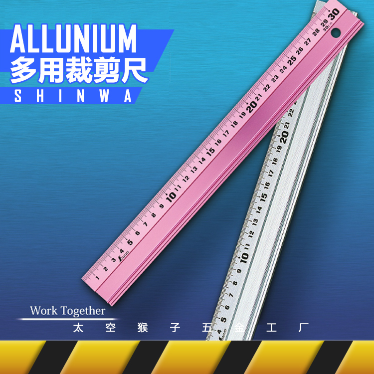 Japan affinity SHINWA aluminum ruler utility knife pointing protective ruler Advertising ruler drawing Aluminum alloy anti-slip