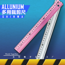 Japanese affinity SHINWA aluminum ruler art knife guide protective ruler advertising ruler drawing aluminum alloy anti-skid