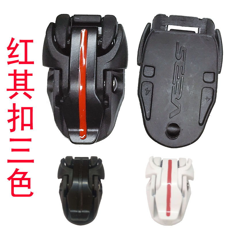 SEBA Rice High Roller Skate Accessories TRIX2 Skate Buckle Clip Clip Flag Buckle Roller Skate Micro-adjustment Spider Butterfly Buckle