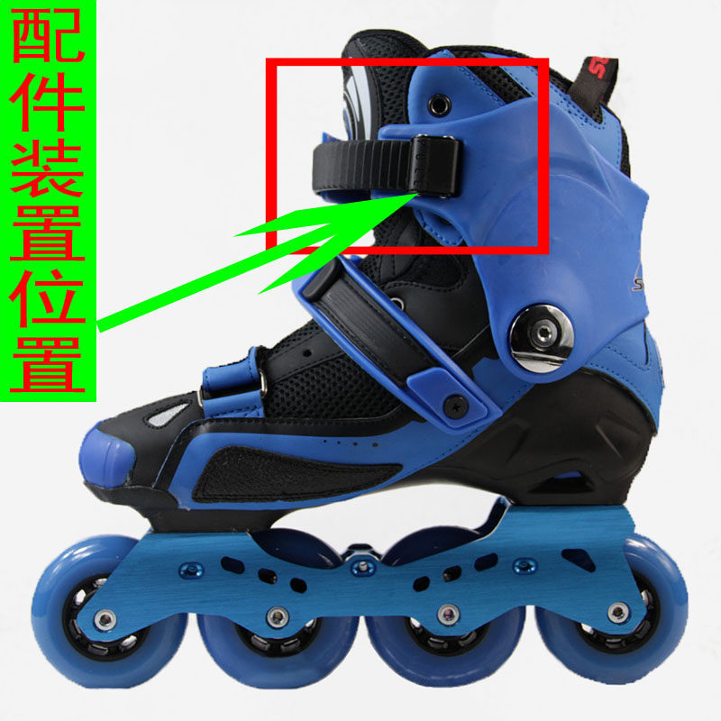 SEBA Roller Skate Repair Parts Buckle Adult Fancy Skates Roller Skates Children's Skates Buckle Clips