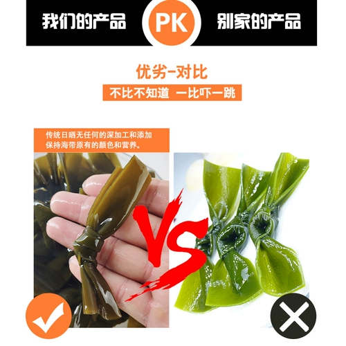 Сухая пряжка для морских ремней, сухой груз, Fujian Wuzha Free, небольшая пряжка, толстая пленка головы морского пояса xiapu Dry Goods Specialty 500G