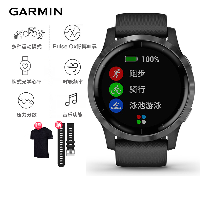 Jiaming Active Smart GPS Running sports Marathon Yoga Music Blood oxygen heart rate Men's and women's watches Waterproof