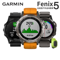 GARMIN fenix5X Smart Heart Rate GPS Outdoor Sports Running Watch for Men and Women Music Pay Plus