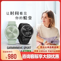 Garmin move sport smart sports watch womens heart rate blood oxygen waterproof pointer fashion watch