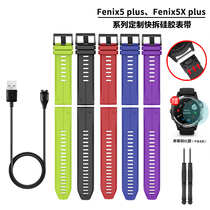 Garmin fenix5X 3HR Instinct fenix6 Watch 935 Quick Release Silicone Strap plus