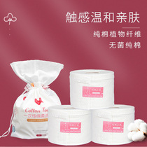 Disposable Wash Face Towel Pure Cotton Makeup Cotton Dressings Cotton Lady Face Beauty Cotton Flexo Towel Extraction Style