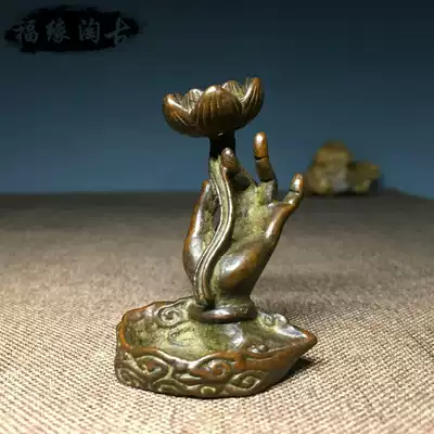 Pure copper small lotus Guanyin hand Buddha hand reverse flow incense decoration Copper incense holder home antique incense decoration craft gift