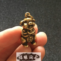 Bronze pig pendant small number retro pure copper XII zodiac Xiao Yuanbao pig key buckle pendant this life of brass hanging decoration