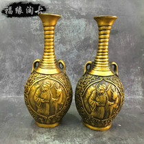 Copper vase Pure Copper Antique Home Decoration Ornaments Brass Plus Official Shoulu Office Wangwang Business Crafts Ornaments