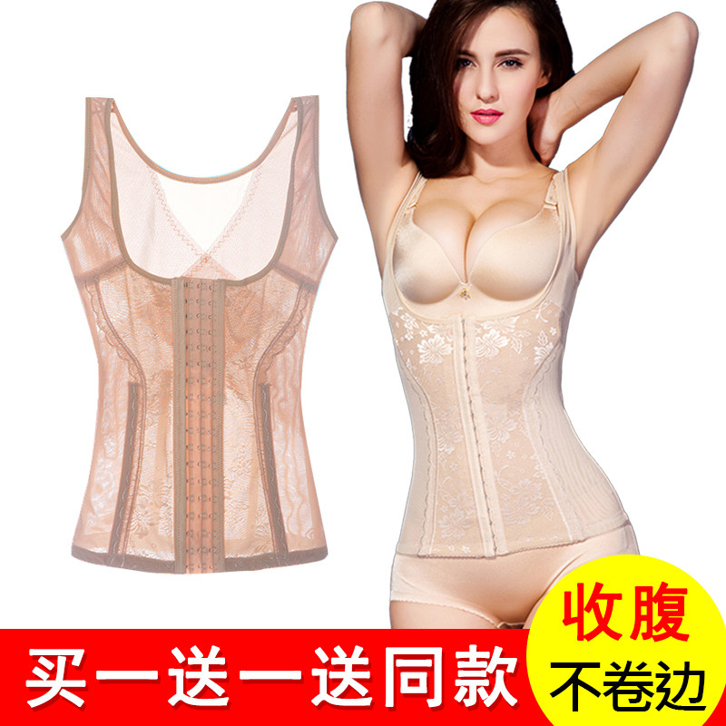 Thin waist vest corset bodywear slimming body contour body shaping split waist protector corset support underwear