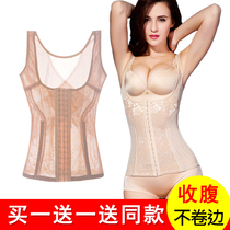Thin belly vest girdle body shaping top slimming clothes Body shaping split waist protection Girdle body shaping underwear