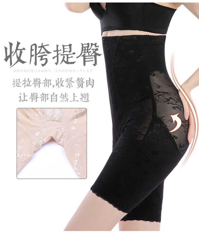Cao eo bụng đồ lót sau sinh corset dạ dày nâng hông định hình quần nữ cơ thể định hình quần dây kéo giảm béo đồ lót - Quần cơ thể
