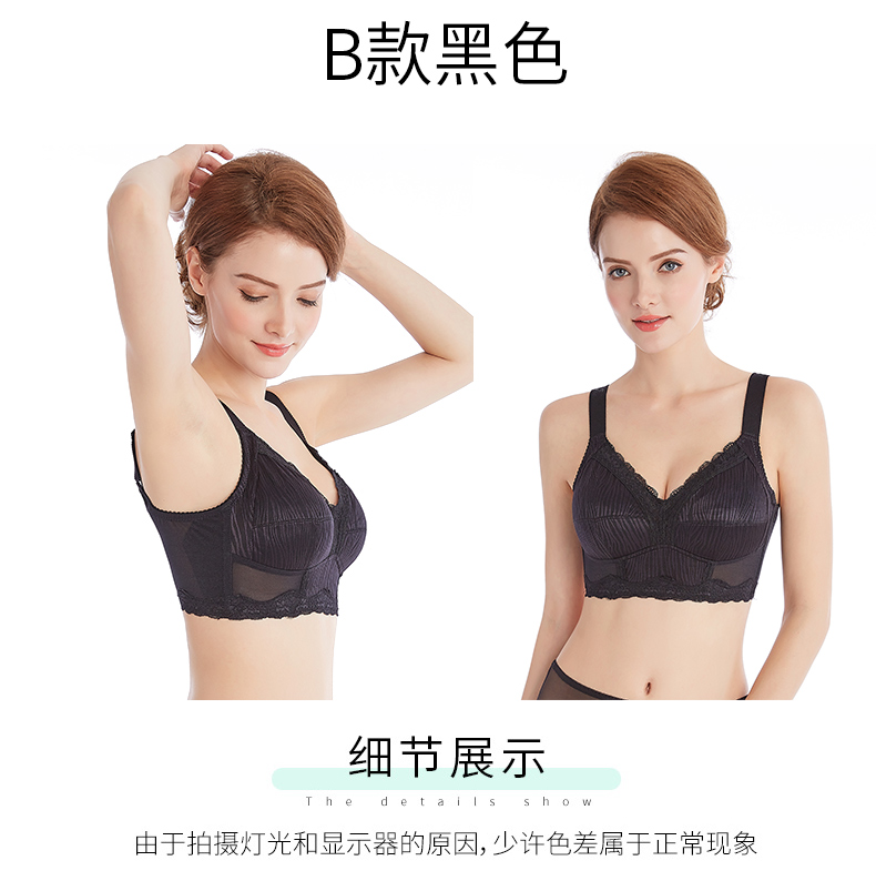 Ngực to ngực nhỏ cup đầy đủ mà không có vành siêu mỏng chất béo mm kích thước lớn thu nhỏ đồ lót ngực nữ chống chảy xệ phần mỏng mùa hè quần lót nữ thun lạnh