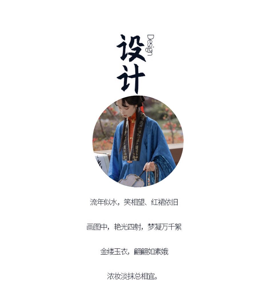 Старинное пальто 披风帝尧汉服覆原彷古画配色披风原创大袖