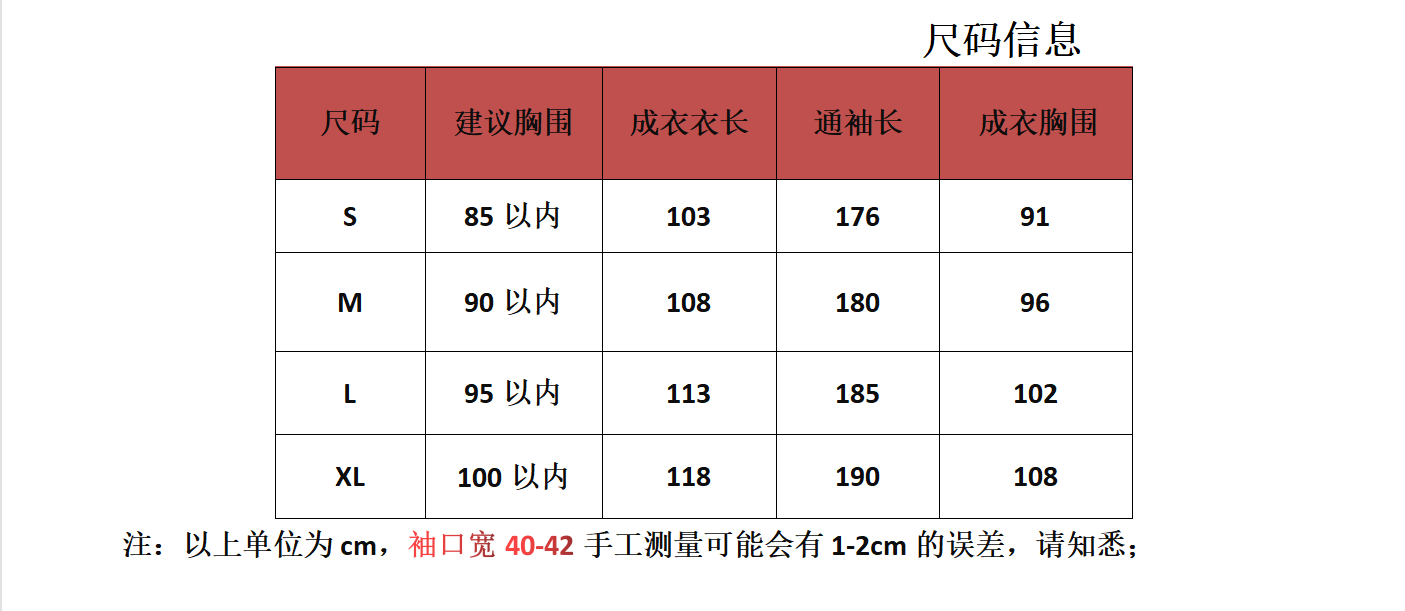 Старинное пальто 披风帝尧汉服覆原彷古画配色披风原创大袖