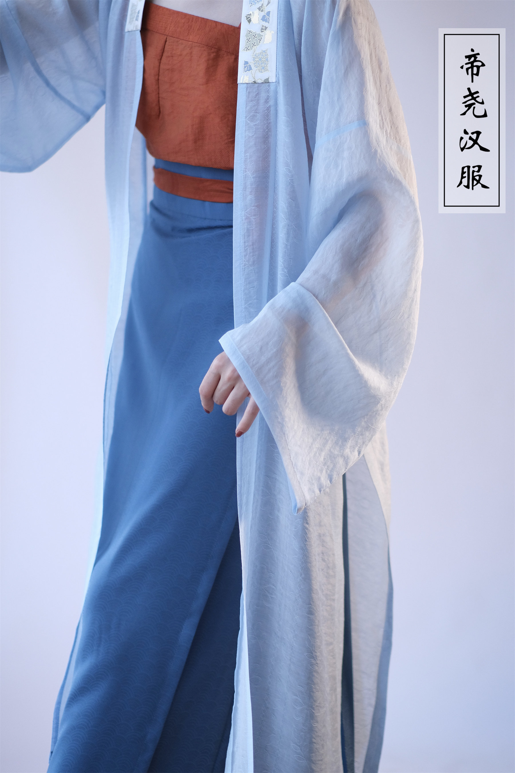 Старинное пальто 折领衫帝尧汉服 宋制蓝天丝褙子夏日常通勤