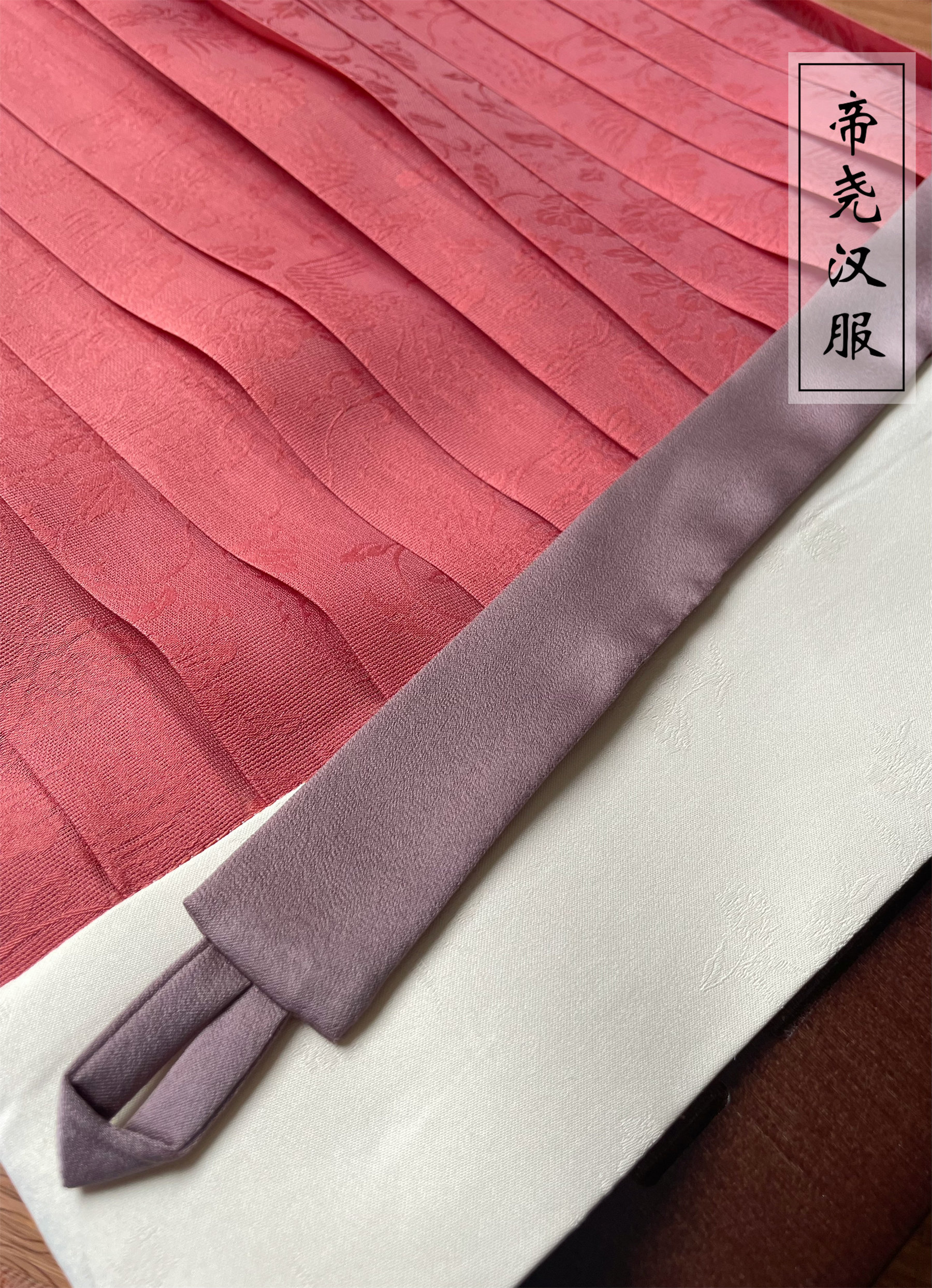 Старинное пальто 百褶裙【帝尧汉服】凤穿牡丹暗纹化纤吕细褶