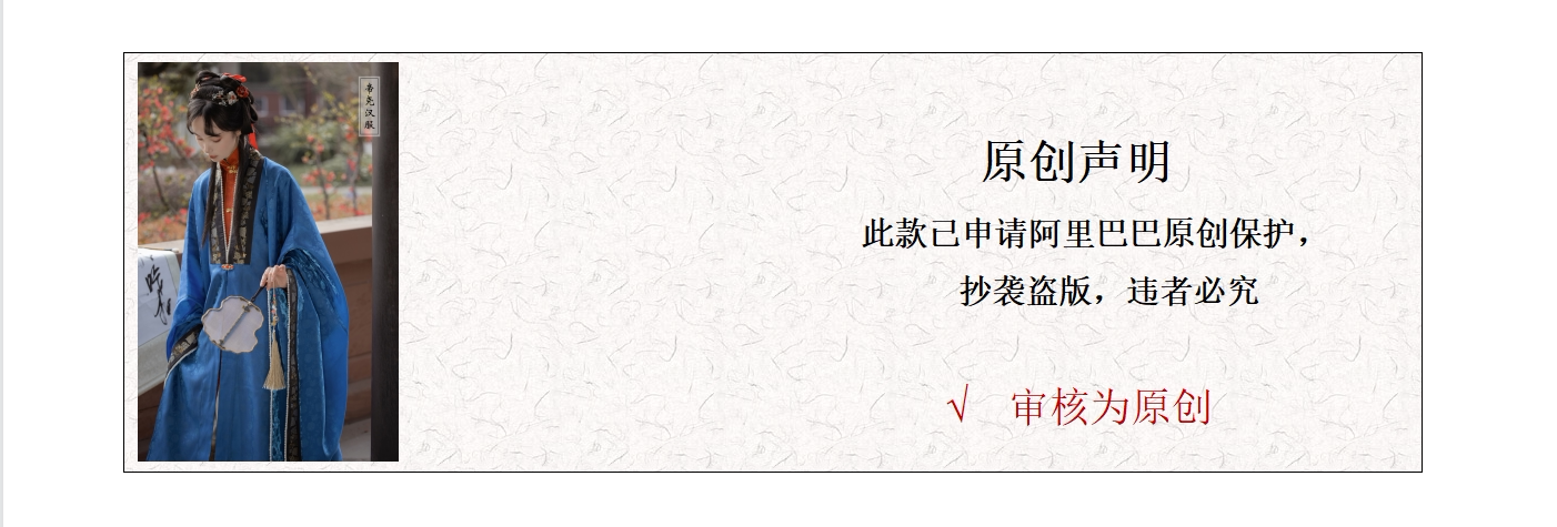 Старинное пальто 披风帝尧汉服覆原彷古画配色披风原创大袖