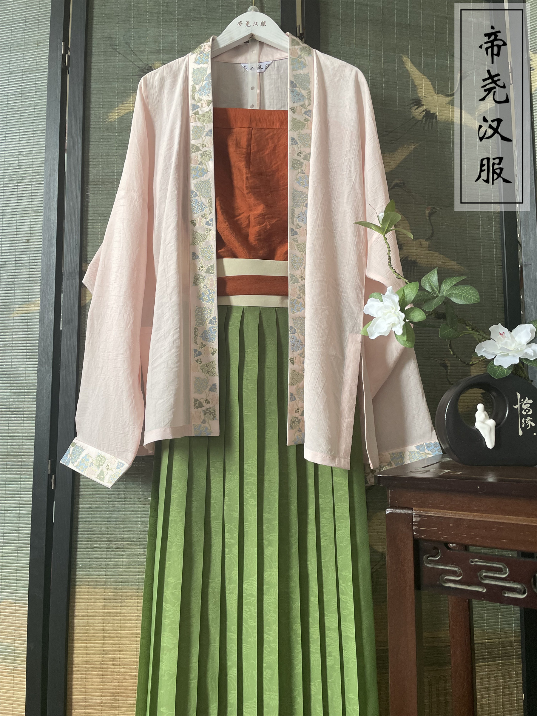 Старинное пальто 百褶裙【帝尧汉服】凤穿牡丹暗纹化纤吕细褶