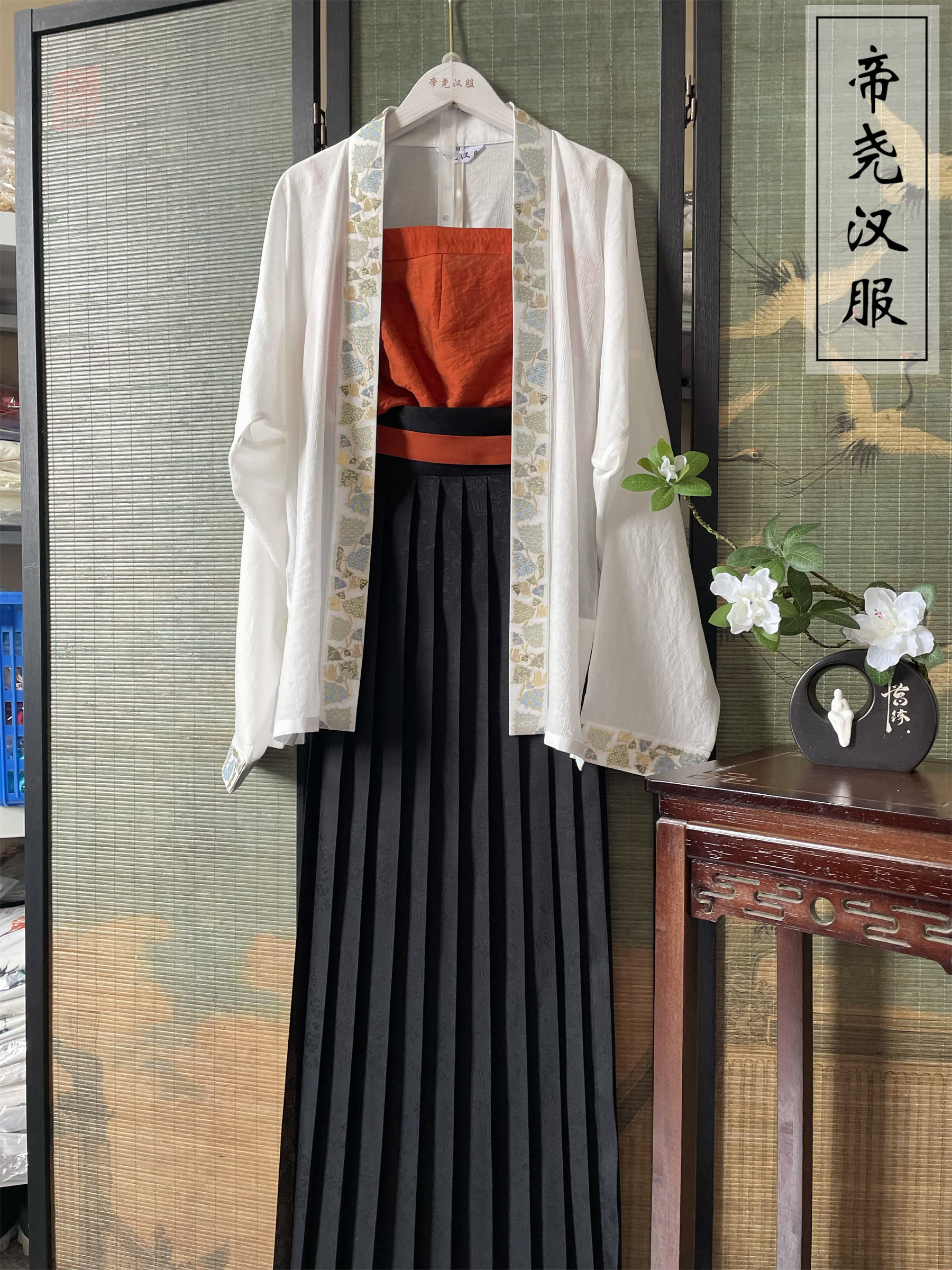 Старинное пальто 百褶裙【帝尧汉服】凤穿牡丹暗纹化纤吕细褶