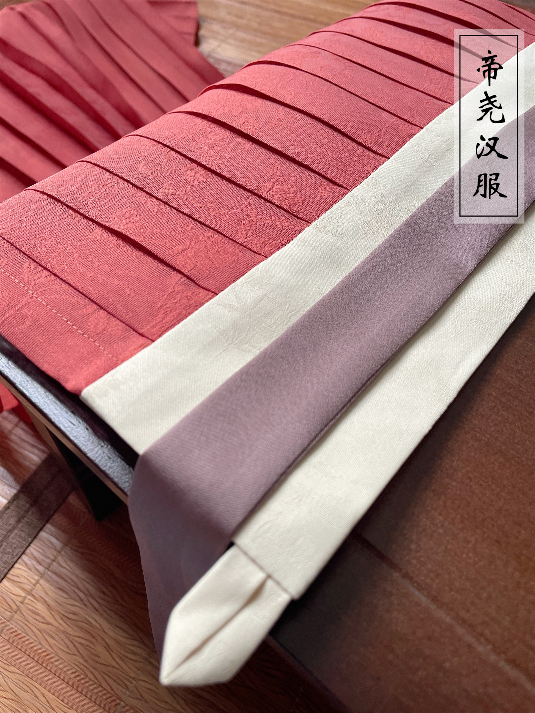 Старинное пальто 百褶裙【帝尧汉服】凤穿牡丹暗纹化纤吕细褶