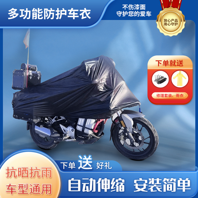 Jinxin Motorcycle and Electric Vehicle Sunshade, Rainproof, Heat-Insulating, Self-Retracting, Small Size, Easy to Install, Suitable for All Seasons Jinxin Motorcycle and Electric Vehicle Sunshade, Rainproof, Heat-Insulating, Self-Retracting, Small Size, Easy to Install, Suitable for All Seasons