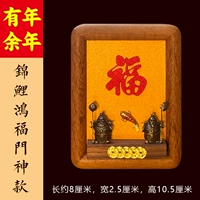 [Больше излишков каждый год] Модель дверного бога Кои Хунфу