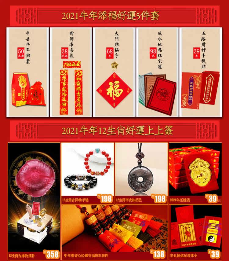 20201216c Associated 750_02.jpg