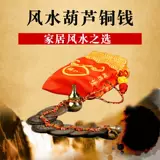 Cifeng Pavilion шесть императоров медные шесть императоров Money Conins Медная тыква подвеска для дома