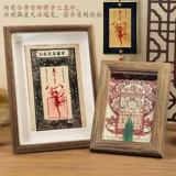 慈风阁 2025 Снейк год