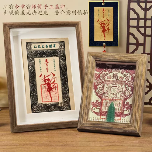 慈风阁 2025 Снейк год