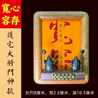 【Будьте терпимы】Хранитель экономки