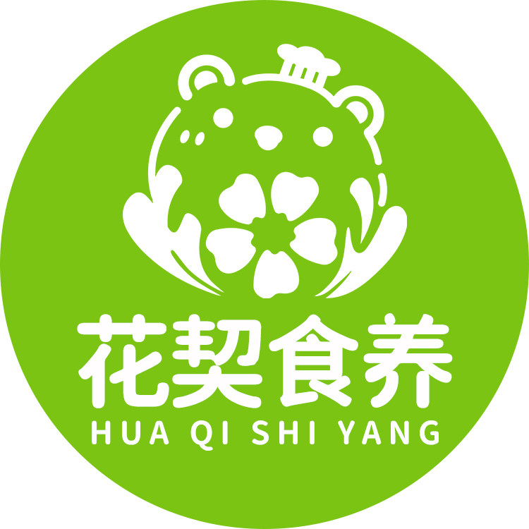 花契qi食养