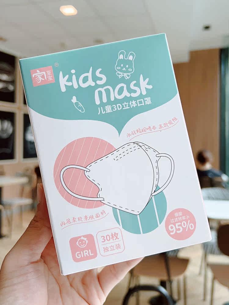 Jiazhibao Children's 3D Three-dimensional Mask Disposable Protective Children Special Infant Breathable Mask Independent Packaging