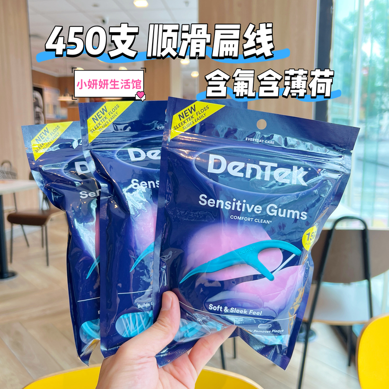 3 Packs of 450 New Dentek Imported Dental Floss Sticks, Flat Ultra-Thin Mint-Flavored Floss with Fluoride for Deep Cleaning of Back Teeth