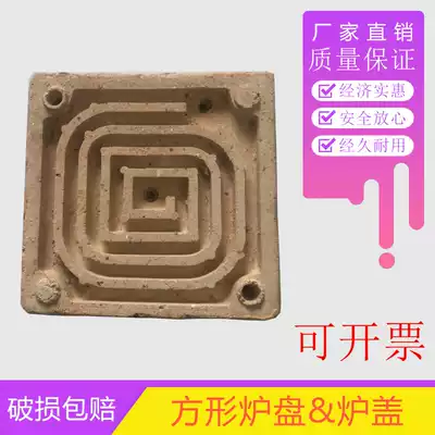 Square flat electric furnace plate universal furnace high temperature 125 135 150 200mm furnace plate with cover furnace core