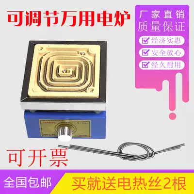 Adjustable electric furnace Electronic furnace Experimental electric furnace Electronic universal furnace Large size adjustable electric furnace