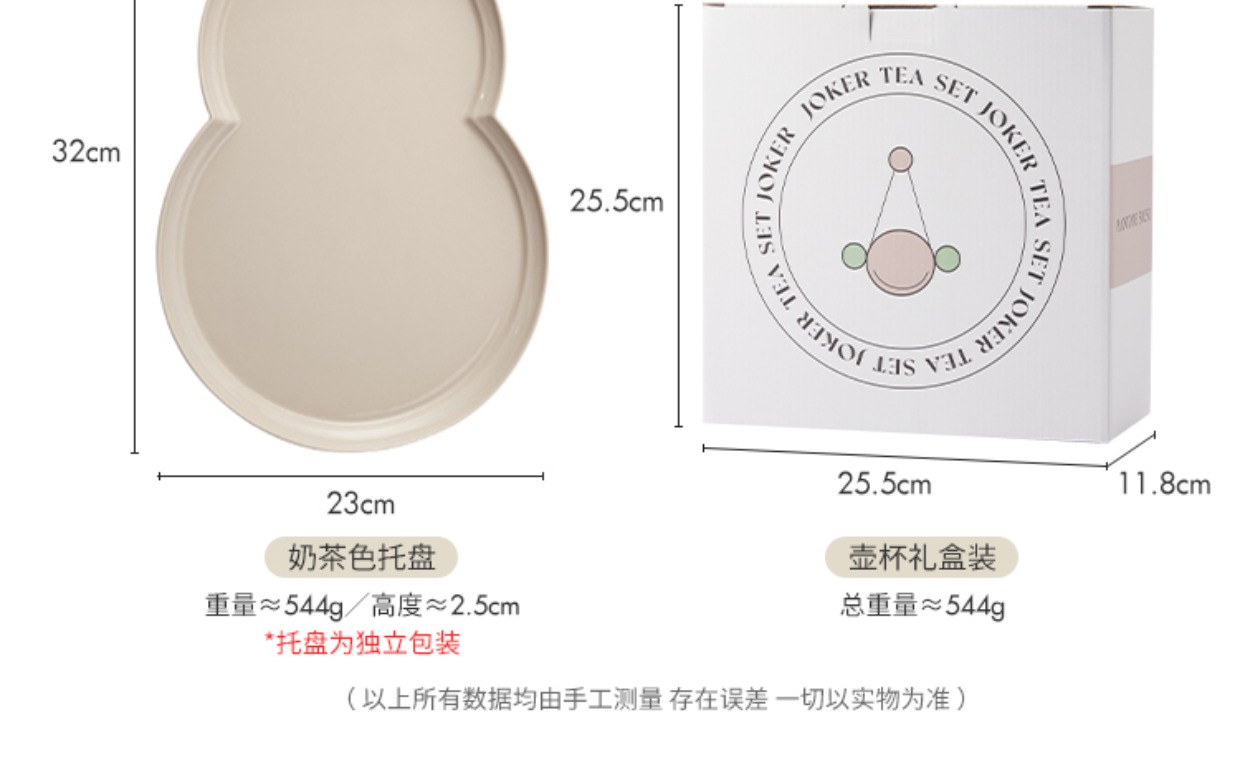 商品详情图
