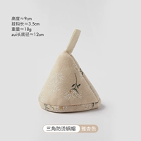 【Yaxing Color 1 Установка】 Anty -Hot Pot Hat