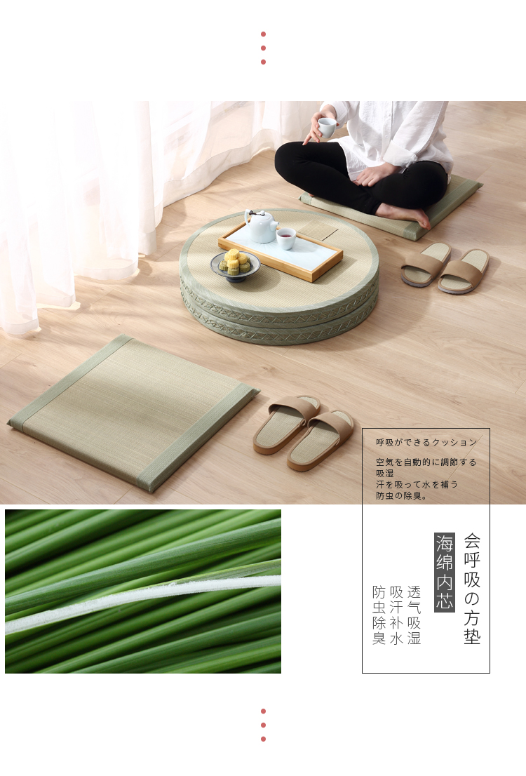 立 风物 坐垫 mối đe dọa hình vuông chiếu mat Bay cửa sổ đệm yoga thiền - Ghế đệm / đệm Sofa tấm trải sofa