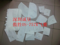OS-777 Accessories OSIM Aosheng Massage chair OS-757R-22 Airbag OS757D Original OS7571V-22