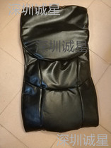 Rongtai Massage chair holster rt-z07 z08 Holster z06 Jacket Rongtai Massage chair Holster z02 Accessories Z09