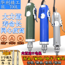 Huali Seiko High-fitting Electric Screwdriver 802 Straight Handle Electric Batch 6C Mini Screwdriver 801 Screwdriver 800