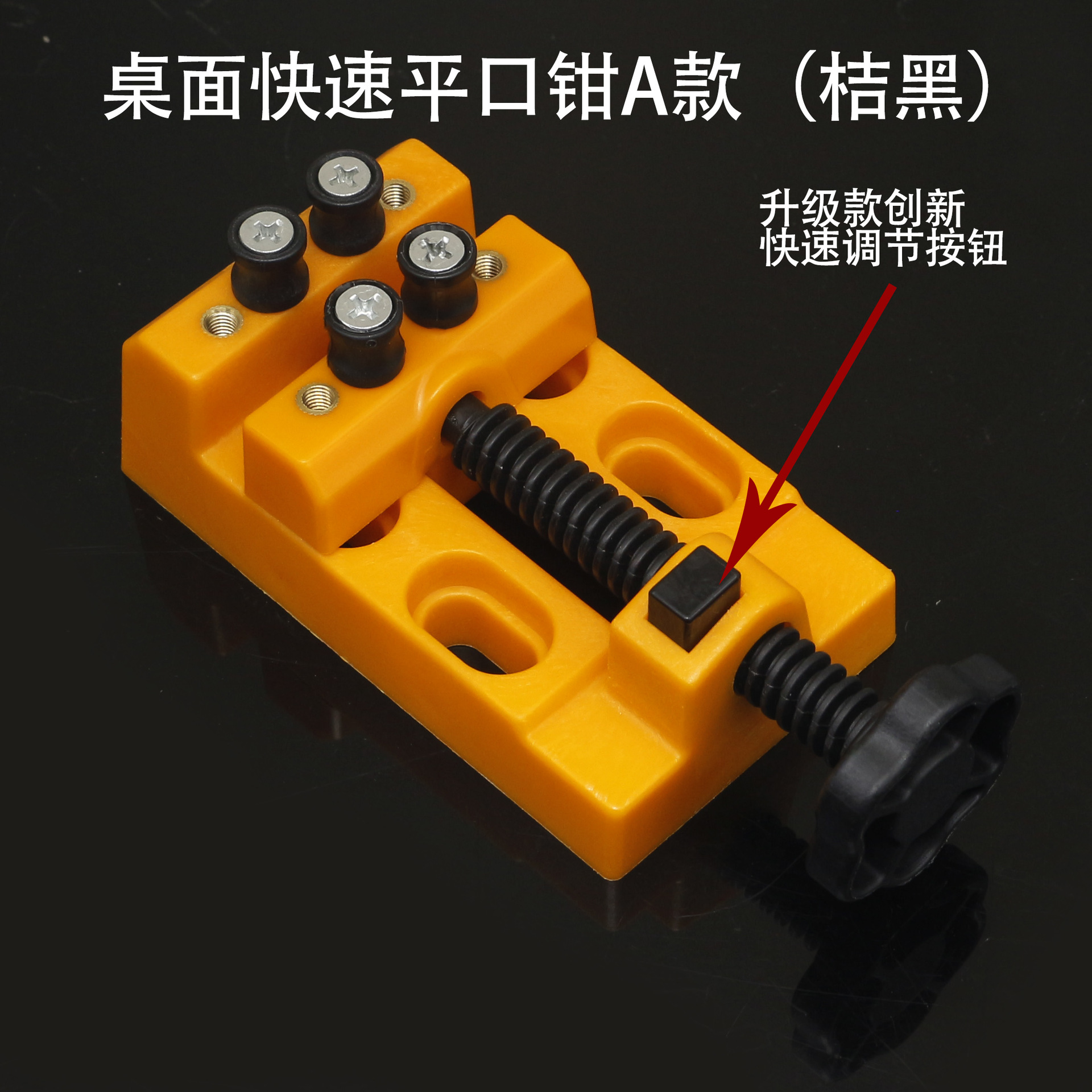 Model carving counter clamp clamp tableclamp clamp clamp claw playing bodhi jade walnut hand carving tool clamp