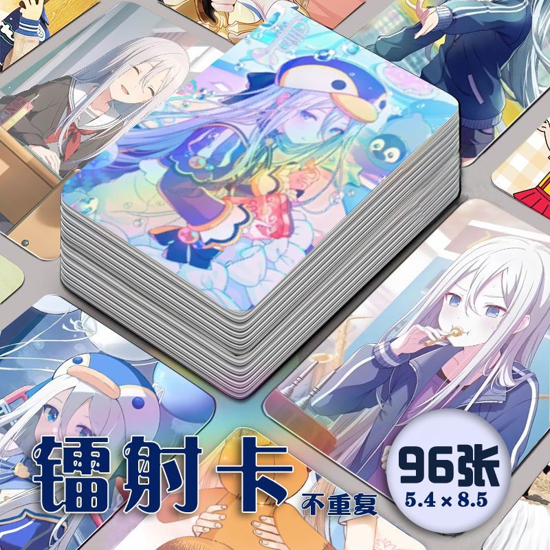 Xiaoqi Zou Laser Photocard 96 Pieces World Project Colorful Stage Peripheral Two-Dimensional Game Lomo 3inch Hard Card
