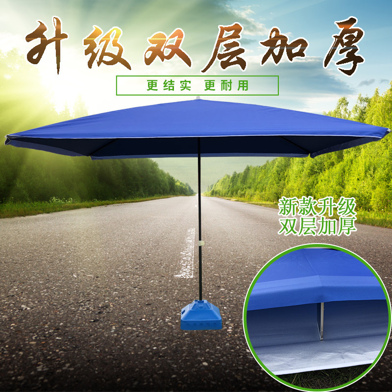 Large outdoor umbrella stall umbrella sun umbrella courtyard umbrella double decker quad umbrella beach umbrella 3 meter large umbrella